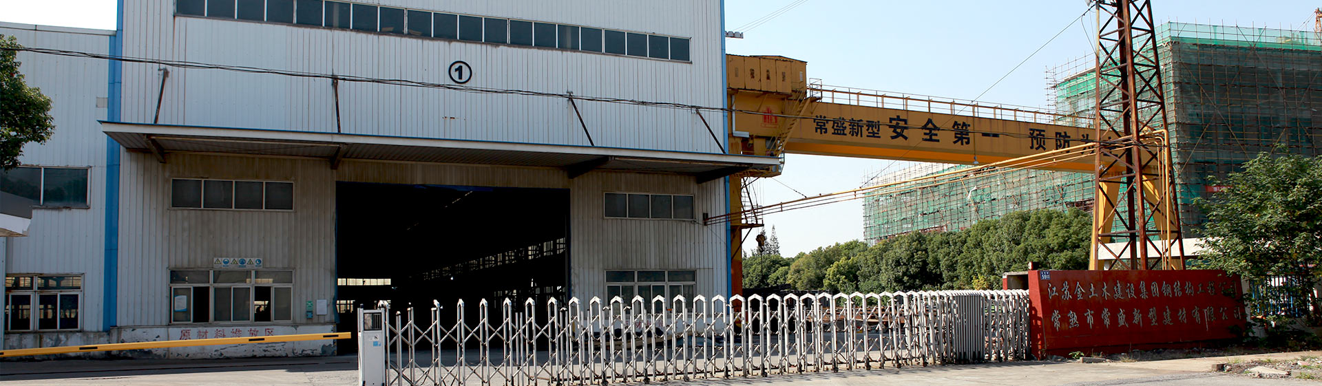 建華建材（廣西）有限公司